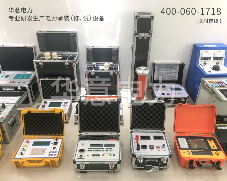 三級電力手机看片福利视频91看片视频APP下载電力專業研發生產電力承裝手机看片福利视频