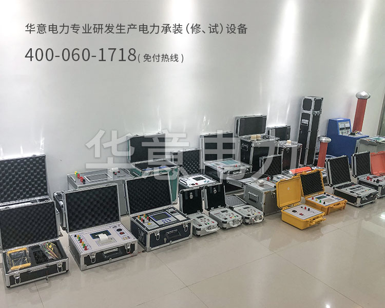 四級電力手机看片福利视频91看片视频APP下载電力專業研發生產電力承裝手机看片福利视频