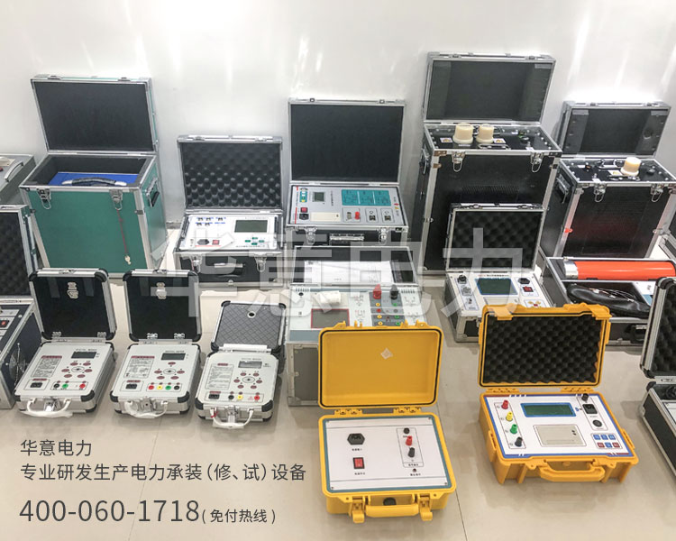 四級電力手机看片福利视频91看片视频APP下载電力專業研發生產電力承裝手机看片福利视频