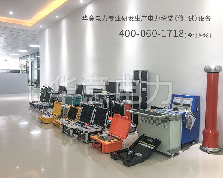 四級電力手机看片福利视频91看片视频APP下载電力專業研發生產電力承裝手机看片福利视频