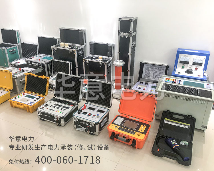 三級電力手机看片福利视频91看片视频APP下载電力專業研發生產電力承裝手机看片福利视频