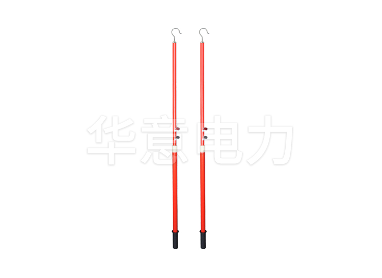 HY-35kV 高壓核相器絕緣杆