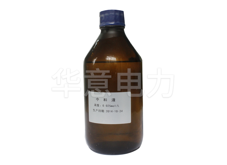 HYYSZ-H 全自動酸值測定儀中和液試劑