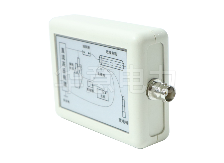 DGC-3H 全智能多次脈衝電纜故障測試儀取樣器
