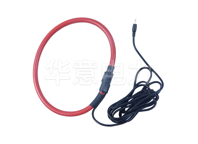 HYDS-H 帶電電纜識別儀接收線圈