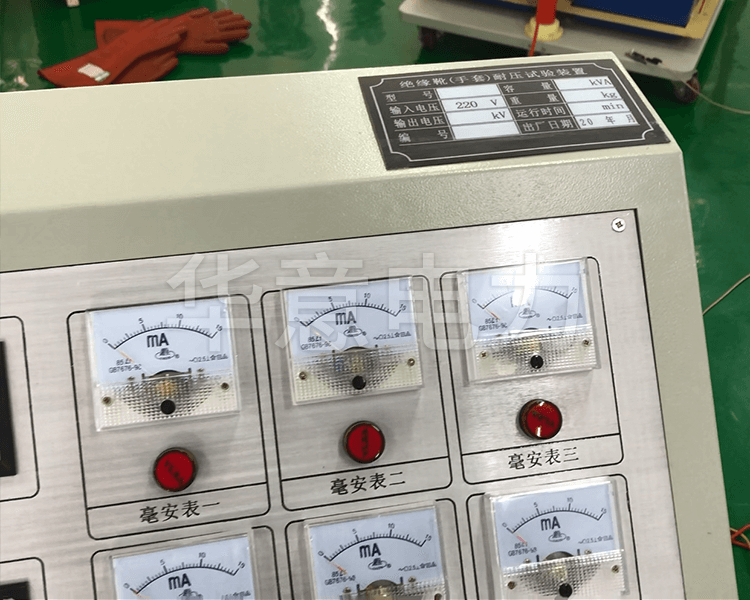 HYJYX-H 絕緣靴/手套耐壓裝置（手動）91看片视频APP下载電力 絕緣靴（手套）耐壓裝置 控製台