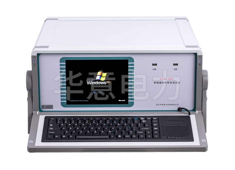 ETAS-500 斷路器安秒特性測試儀正麵
