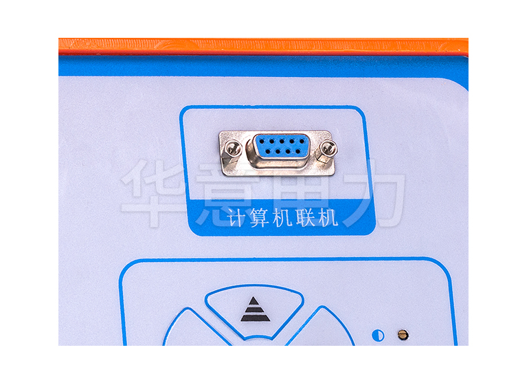 HYJFH-H 二次壓降及負荷測試儀麵板局部
