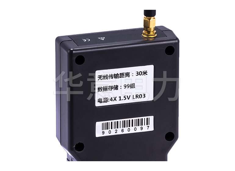 HY-9000B 無線高低壓鉗形電流表(1000A)接收器銘牌
