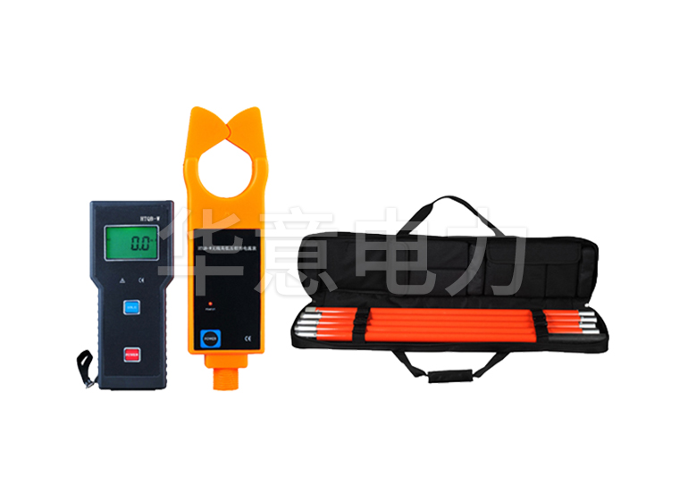 HY-9000B 無線高低壓鉗形電流表(1000A)整套