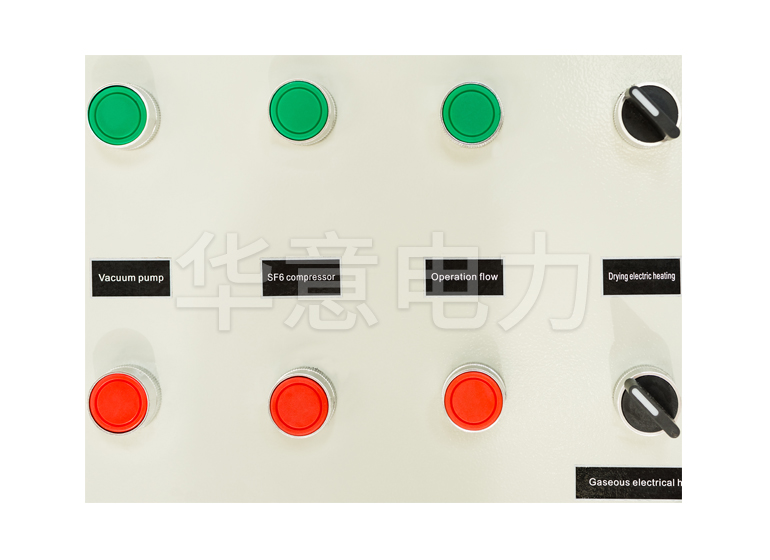 HYLH-V SF6 氣體回收裝置控製箱按鈕