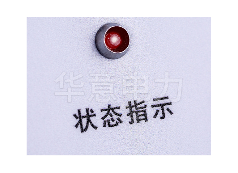 HYWS-2 SF6 微量水分測試儀狀態指示