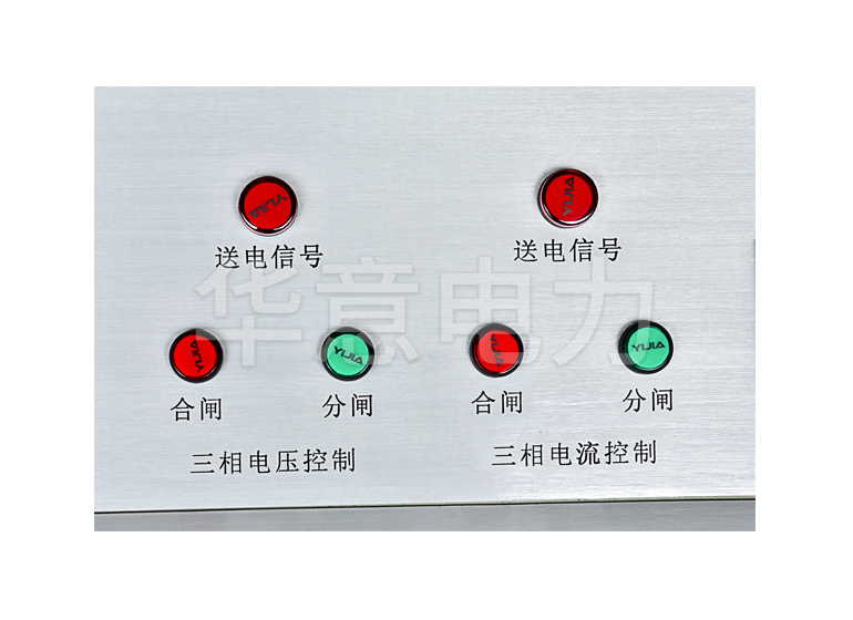 HYKGG-H 高低壓開關櫃通電試驗台三相控製燈