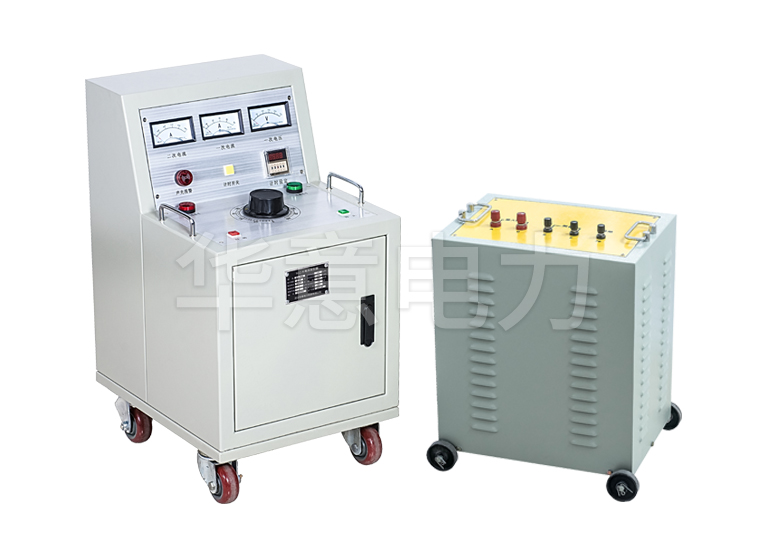 SLQ 大電流發生器大電流發生器分體式