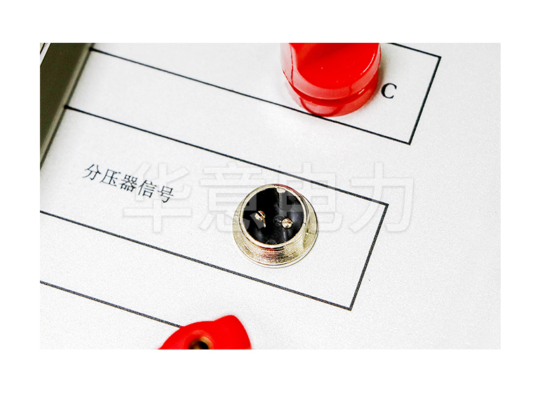 HYDBF係列 多倍頻感應耐壓測試儀分壓器信號接口