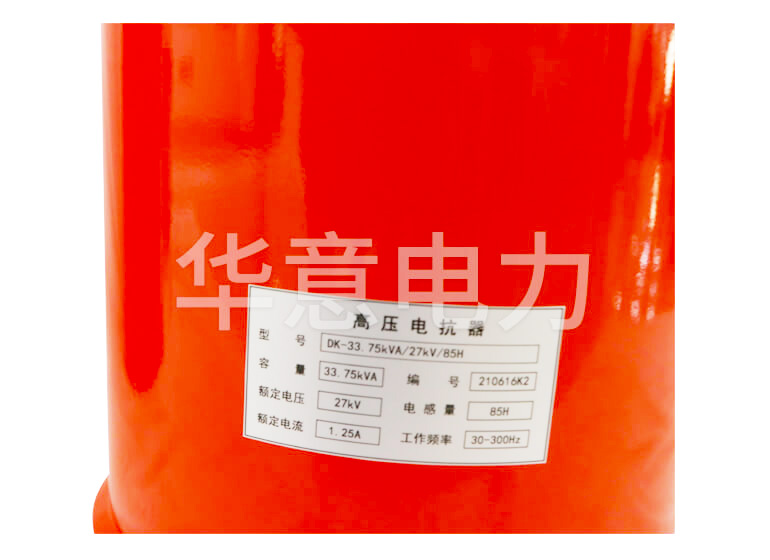 XZB 係列變頻91看片在线免费下载耐壓裝置高壓端