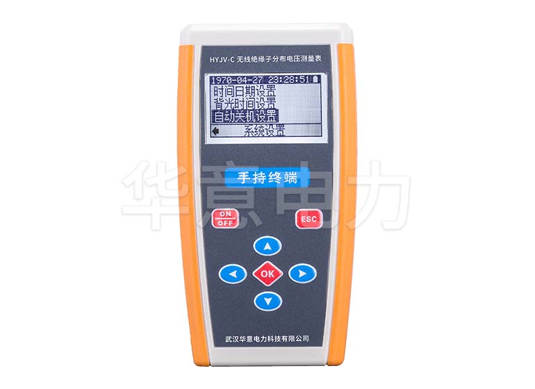 HYJV-C 無線絕緣子分布電壓測量表手持機正麵