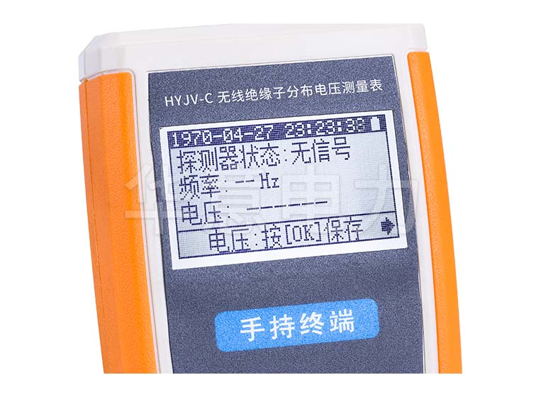 HYJV-C 無線絕緣子分布電壓測量表手持機屏幕