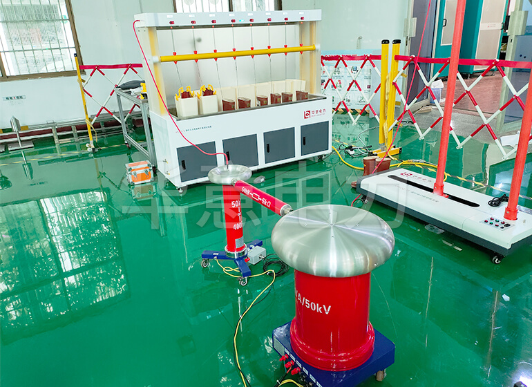 HYTC-150kV 耐壓試驗控製係統