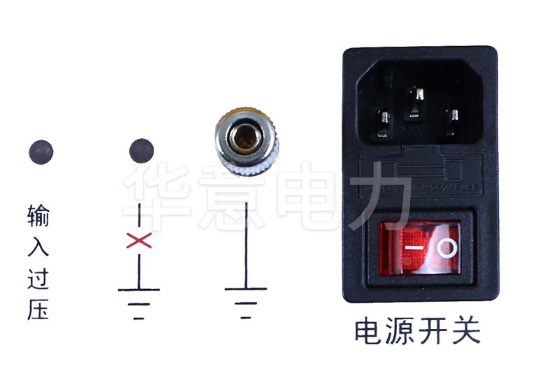ZZC-40A 直流電阻測試儀電源開關