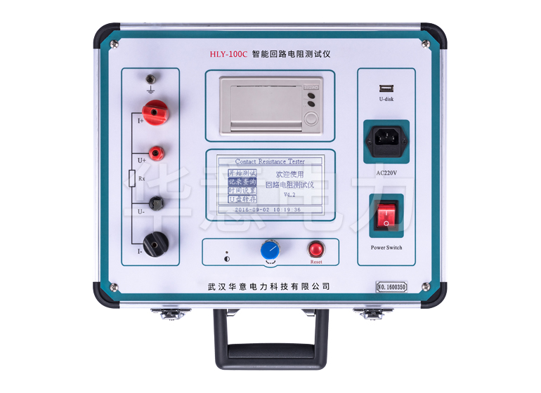 HLY-100C 智能回路電阻測試儀操作麵板