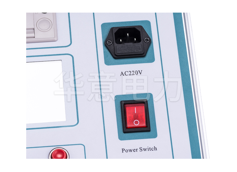 HLY-100C 智能回路電阻測試儀電源開關