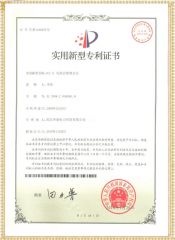 HYDGC-H 電纜故障測試儀專利證書