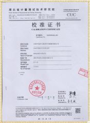 HYJYY-HI 全自動絕緣油耐壓測試儀（單杯）檢定證書