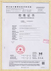 YDJ（Q） 全絕緣試驗變壓器檢定證書