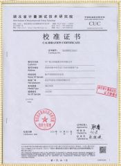 SMG2000E 雙鉗相位伏安表檢定證書