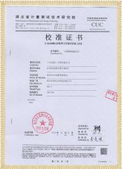 HYGKC-Y 高壓開關動特性測試儀檢定證書