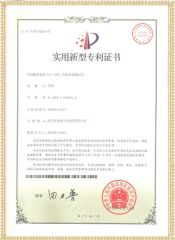 HYZZC-100A 直流電阻測試儀專利證書