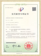 HYDBF係列 多倍頻感應耐壓測試儀專利證書