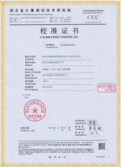 HYJYX-V 絕緣靴/手套耐壓裝置（自動脫扣）檢定證書