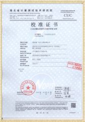 HYGC-1000N 開關觸指壓力測試儀檢定證書