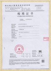 SFQ 三倍頻變壓器檢定證書