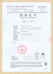 XCJH 調壓控製箱/台檢定證書