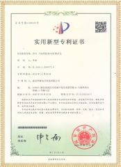 HYJD-H510 大型地網接地電阻測試儀專利證書