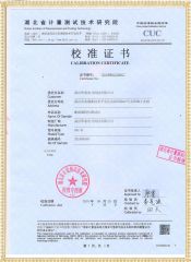 HYGKC-H 高壓開關動特性測試儀檢定證書