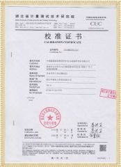 HYYKS-H 全自動開口閃點測定儀檢定證書