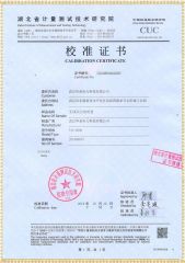 TAG-8000 無線高壓核相器檢定證書