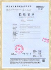 HLY-100B 回路電阻測試儀檢定證書