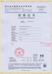GYD 幹式試驗變壓器檢定證書