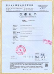 XZB 係列變頻91看片在线免费下载耐壓裝置檢定證書