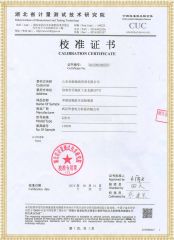 XZB-B 發電機工頻交流耐壓裝置檢定證書