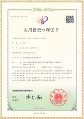 HYGC-1000N 開關觸指壓力測試儀專利證書