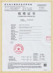 HYJS-V 全自動抗幹擾異頻介損測試儀檢定證書
