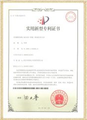 SMG3000 智能三相相位伏安表專利證書