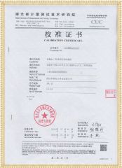 HYDNC-3C 三相電能表現場校驗儀檢定證書