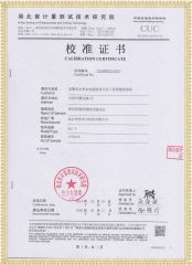 HYBLC-V 氧化鋅避雷器帶電測試儀（無線）檢定證書